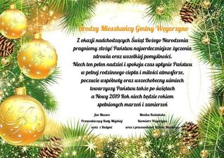 Wesołych Świąt!